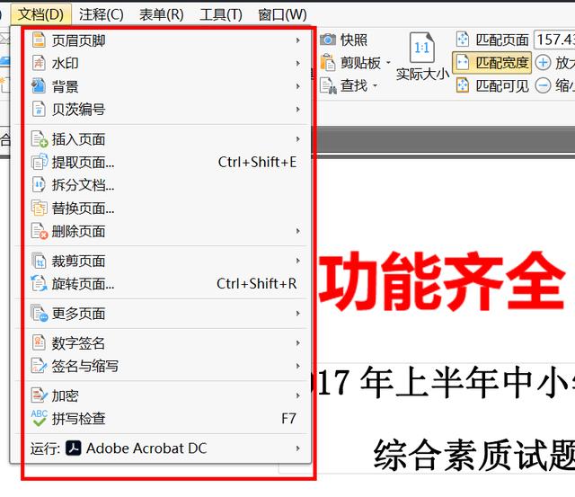 你用哪些软件和方式来提高工作效率