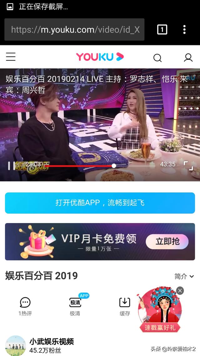 蝴蝶姐姐是谁:你们觉得蝴蝶（简恺乐）爱不爱罗志祥我觉得她应该是爱