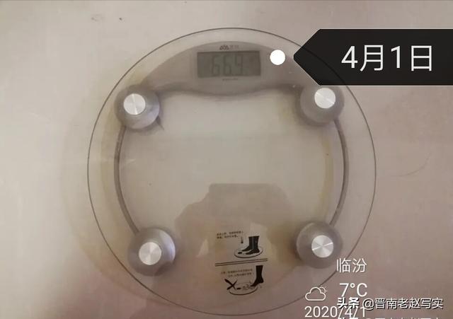减肥成功后的你真的开心吗