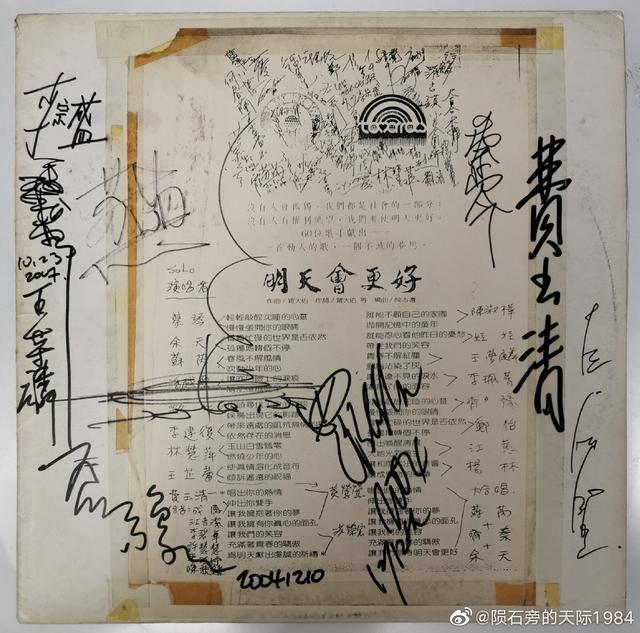 杜丽莎演唱会:华语歌手中，谁开的演唱会场次最多？综合表现如何？