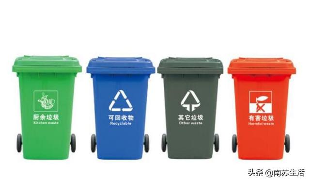 干垃圾和湿垃圾:垃圾分类真的来了，如何区分干垃圾和湿垃圾？