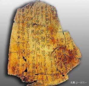 拟厦鸟:商代甲骨文没有提到过夏朝，反倒推崇舜，夏，商是怎么一个关系