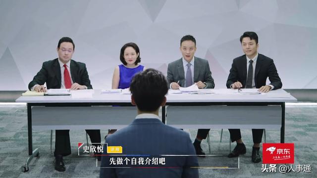 银行近亲繁殖:HR问面试者是否有认识的人在公司，是什么意思？
