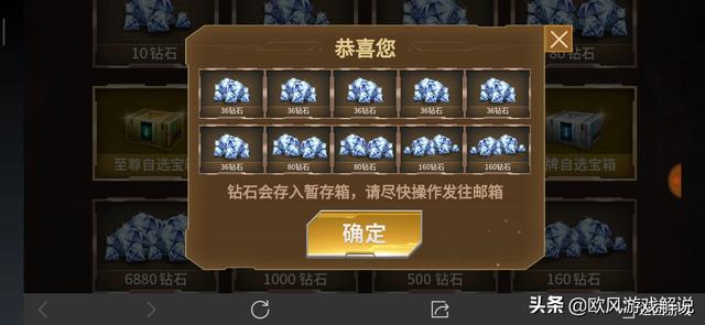 cf手游12月相当“划算活动”上线,有机会开出王者武器,这个活动值得试水吗？