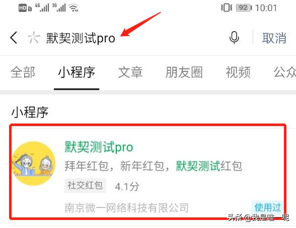 微信红包码小程序:微信支付赞赏商家红包是什么？怎么使用？