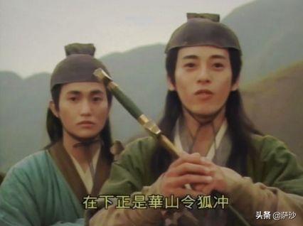 令狐冲武功:岳不群对令狐冲是不是真心的？他们之间的感情变化过程是怎样的？