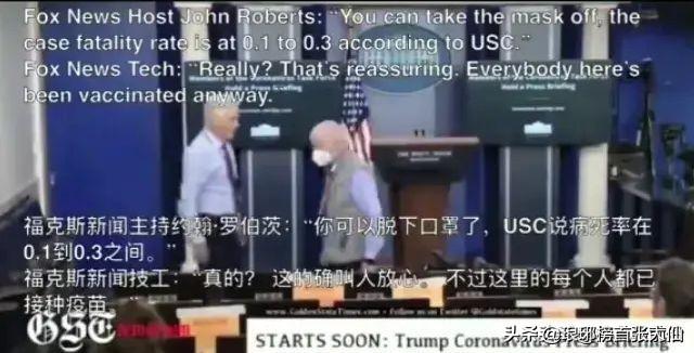 疫苗印度制造新冠疫苗将很快问世:特朗普称将以从未见过的速度研发出疫苗，真有信心还是别有深意？