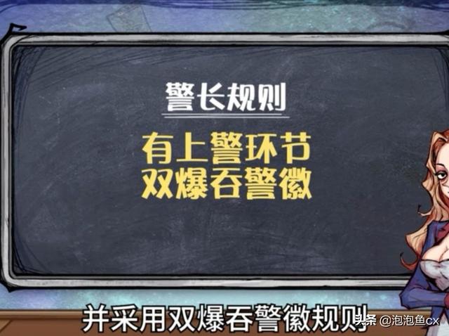 狼王传奇,狼人杀12人狼王守卫怎么玩？