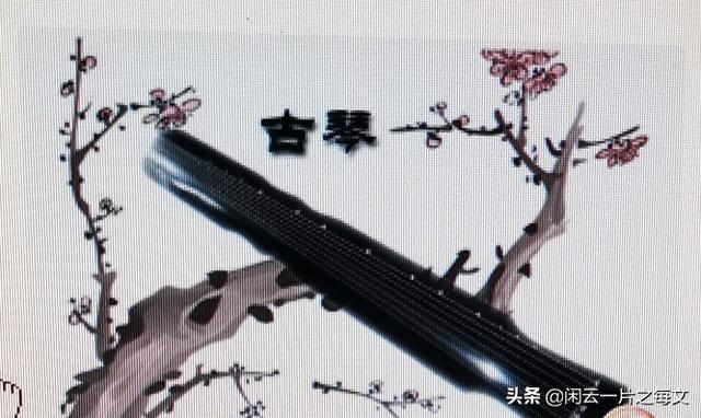 中国最有底蕴的乐器是什么乐器？