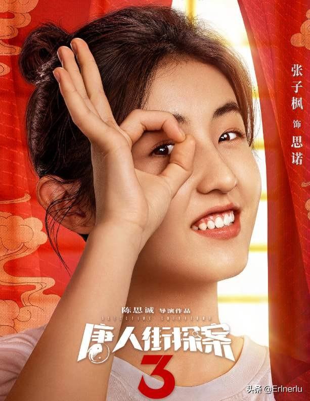 春江花月夜改名赤狐书生:影院停业六周，告诉大家2020年你最想看的电影是什么？