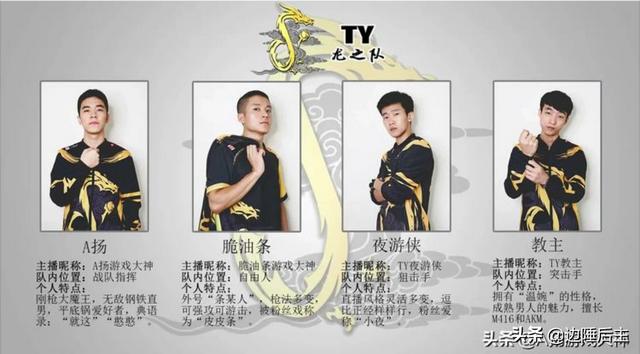 13号14号主播精英赛为什么用国际服？导致一些主播水土不服？
