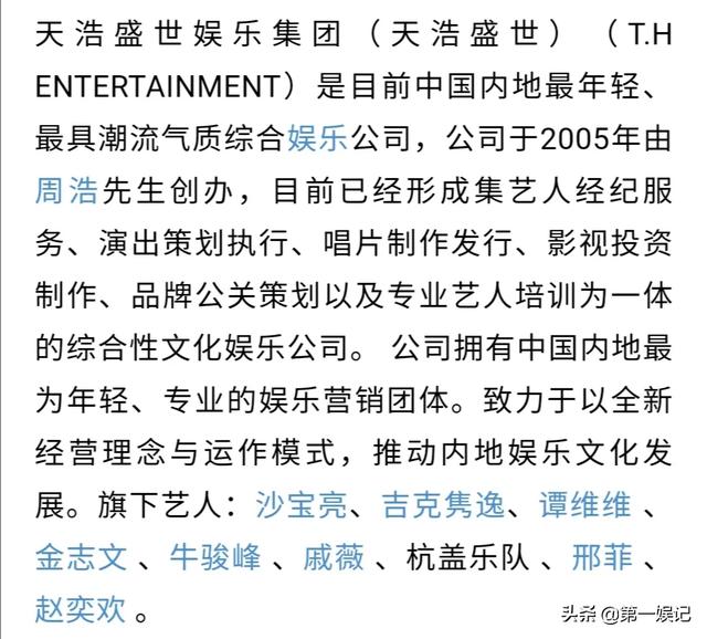 金志文求婚:赵英俊的“遗产”都给了谁？