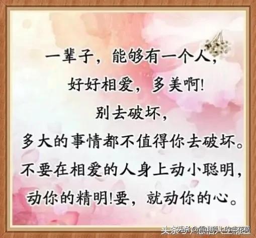 你有没有在婚姻中自卑过？比如娘家没老公家有钱,挣钱没老公多？