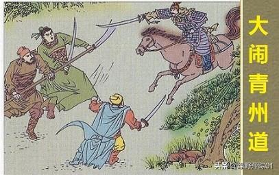夏苡棓:《水浒传》中，病尉迟孙立为何没能位列天罡？