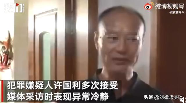 “杭州杀妻碎尸案”凶手早已被抓,为什么案发10个月才审理？