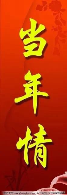 张国荣好听的歌:喜欢张国荣最经典的哪一首歌？