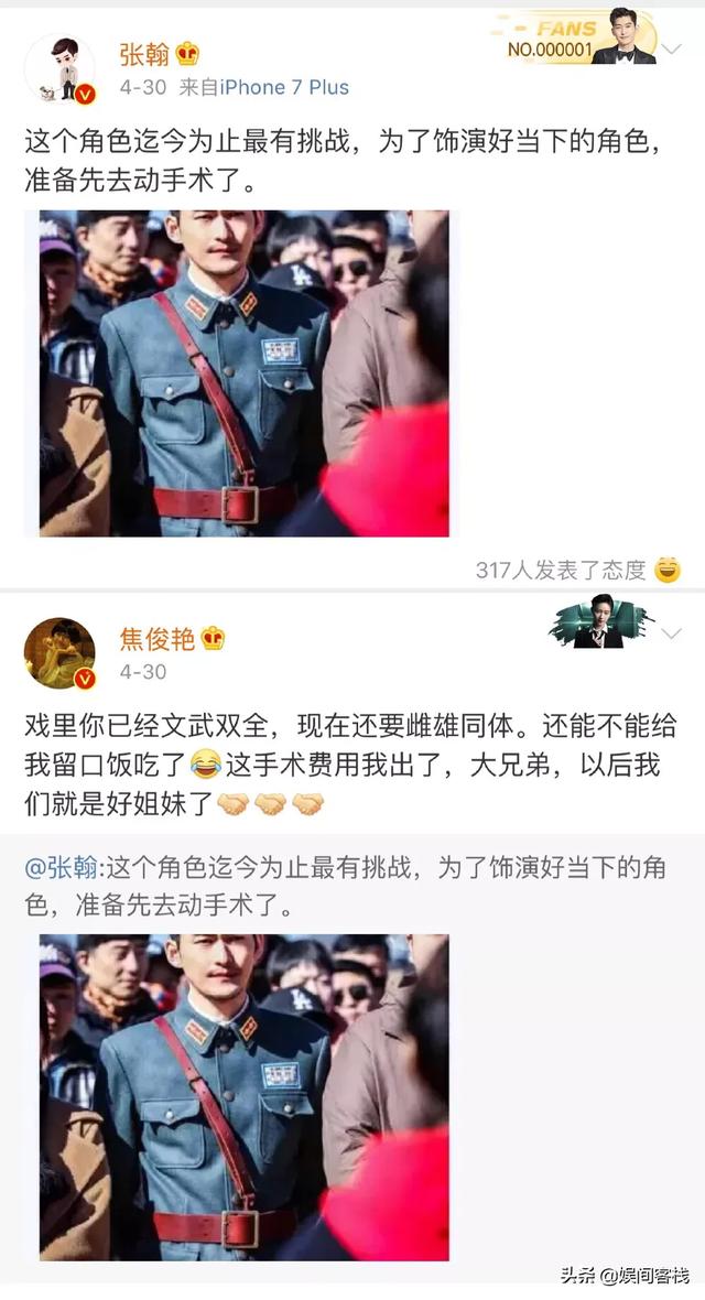 张翰期待脱单:一个男人太重感情，天天想着不能在一起的那个女人，是好是坏