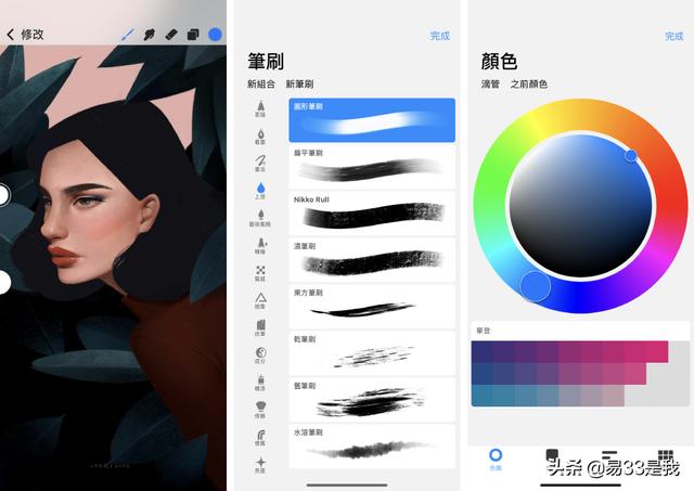 手机画图软件,手机上有什么好的画画APP？