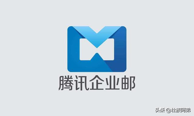 什么手机办公软件可以发邮件