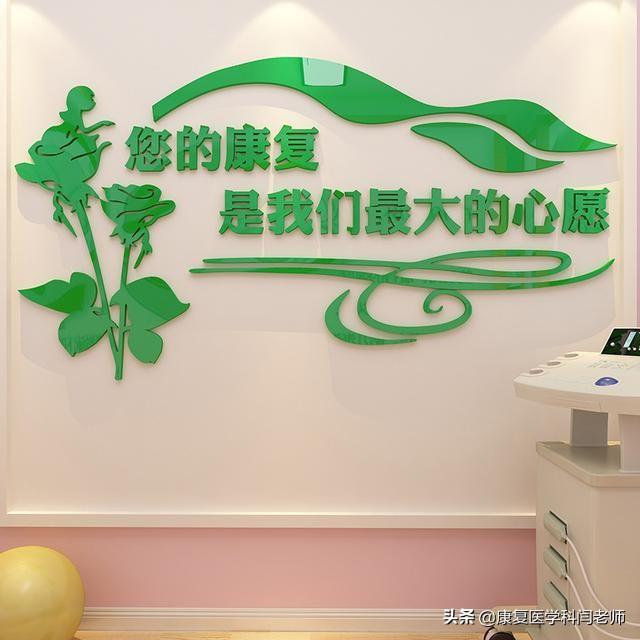 间歇性跛行:中风患者，有时可以步行有时很累，这是为什么？
