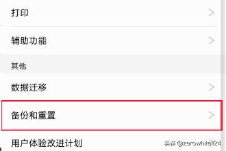 华为找回,华为手机丢失了可以找回吗？