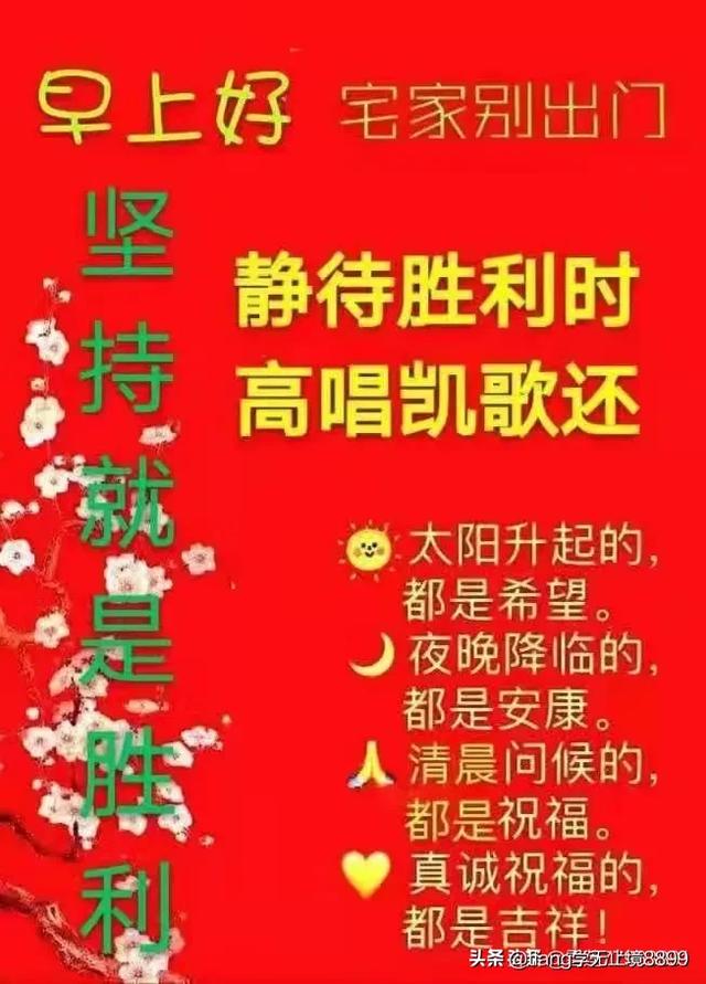谁能用一首诗来歌颂逆行者？