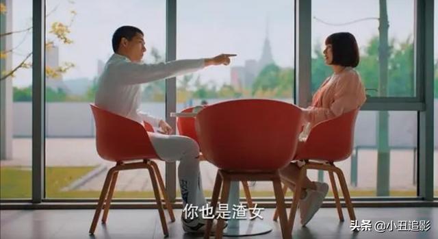 非诚勿扰梁爽:《二十不惑》梁爽被小三的事让人气愤！你们现实中有被小三过吗？