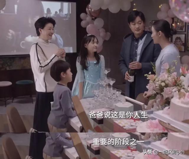 夏君山和父母的关系:《小舍得》里夏妈爱夏君山吗？她对儿子为什么那么冷漠？