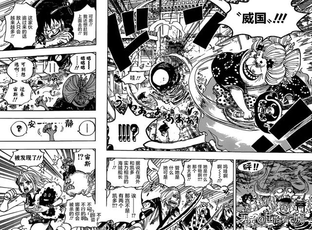 百兽海贼团灵异事件:海贼王中，凯多的“凌空六子”到底是何方神圣？实力怎么样？