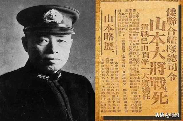 联合舰队从相对优势打到全军覆没，为什么还说山本五十六指挥厉害？插图40