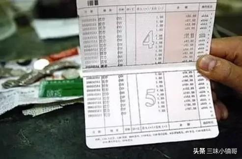 说说凑图专用空白心:去<a href=https://maguai.com/list/87-0-0.html target=_blank class=infotextkey><a href=https://maguai.com/list/87-0-0.html target=_blank class=infotextkey>银行</a></a>存定期，有本子定期和无本子定期区别在哪里？