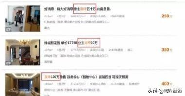 猛犬论坛中介:如何判断日本房产中介是否靠谱？