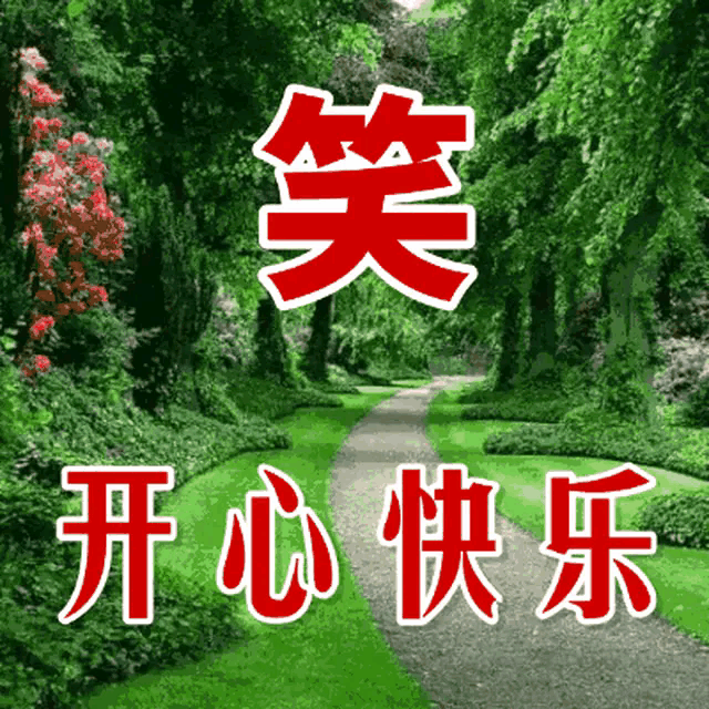 人到中年,活得太累,怎样才能快乐？