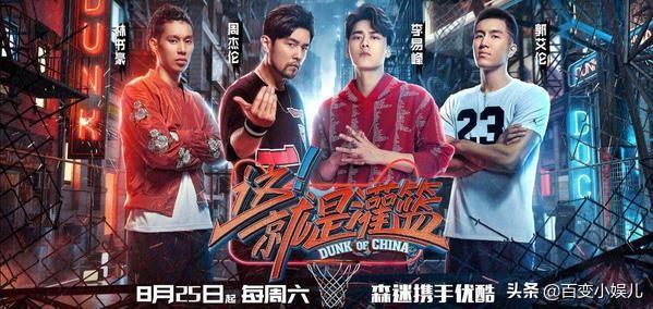 姜振宇的老婆:目前中国有哪些好看的娱乐节目？
