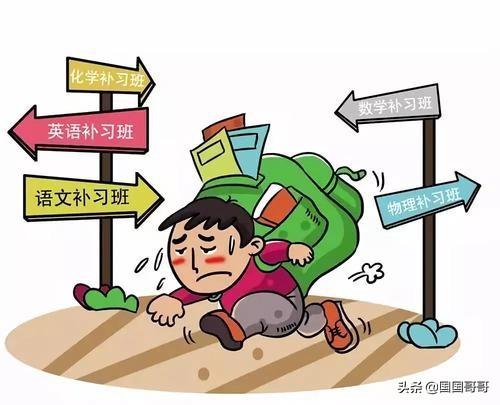 淘气的加菲猫招聘:为什么现在补课的学生越来越多？
