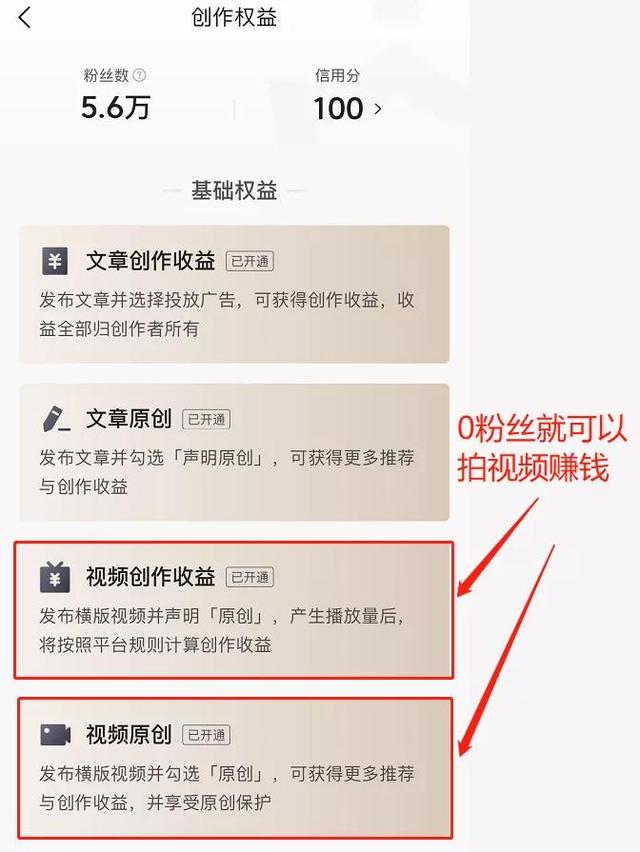 小说分销项目现在好做吗？利用抖音轻松日入200+，抖音如何通过小说变现赚钱