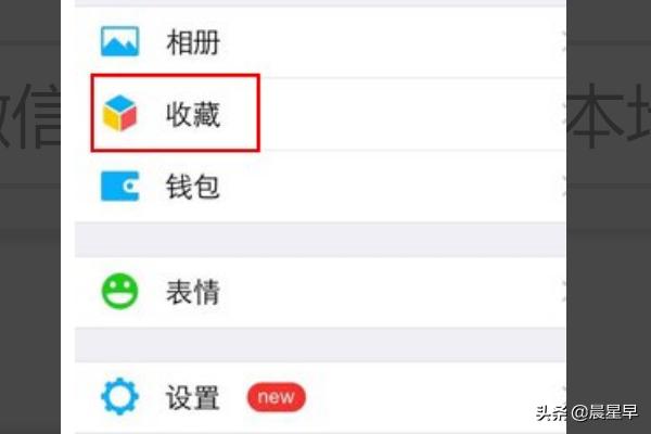 如何把微信中的小视频转到<a href=https://maguai.com/list/256-0-0.html target=_blank class=infotextkey><a href=https://maguai.com/list/256-0-0.html target=_blank class=infotextkey>朋友圈</a></a>(如何将视频发到<a href=https://maguai.com/list/256-0-0.html target=_blank class=infotextkey><a href=https://maguai.com/list/256-0-0.html target=_blank class=infotextkey>朋友圈</a></a>)