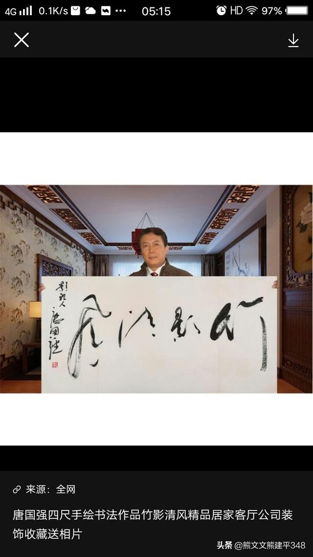 唐国强简历:《外交风云》演员唐国强有哪些经典影视作品？