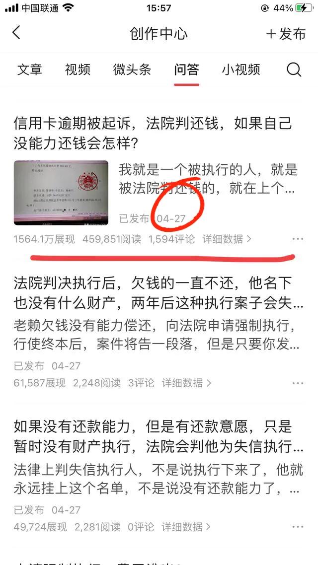 369宠物网图片:谁敢把自己今日头条的真实收入晒出来？