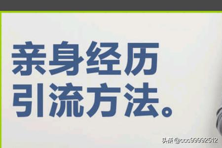 QQ免费引流推广方法:qq群如何引流让别人加？(如何进别人群让别人加你)