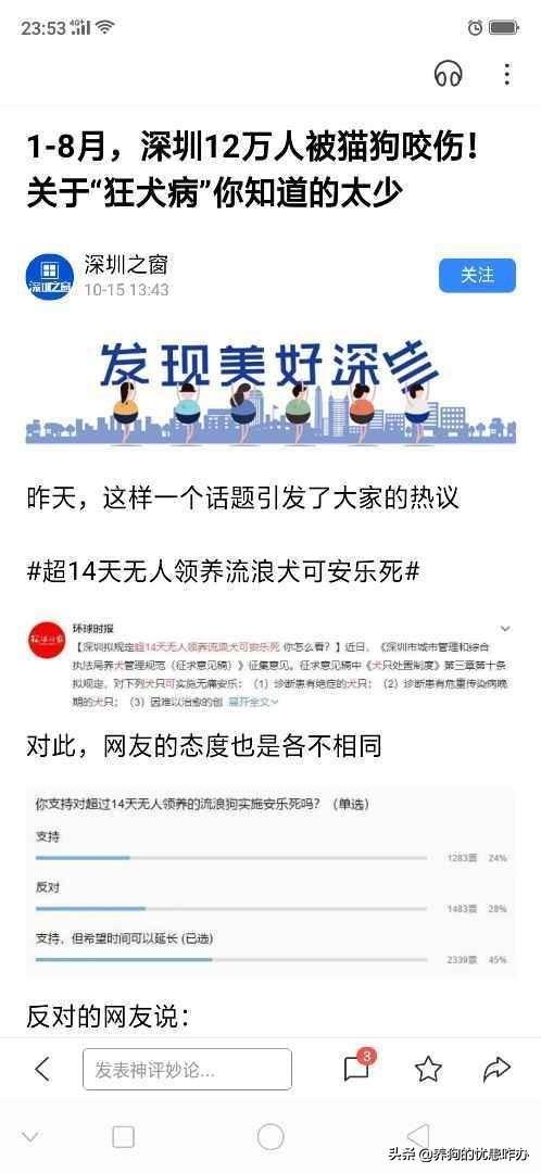 杭州宠物安乐死多少钱:养宠物真的是又费精力又费钱吗？