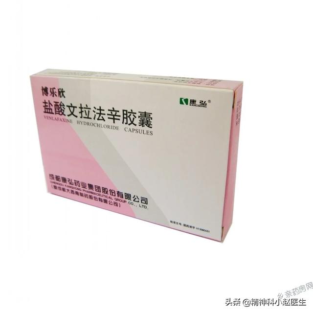 发现自己抑郁,怎么才能最快制止？