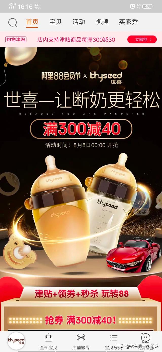 请各位大神帮忙推荐一下质量可靠,品质信得过的奶粉品牌,说明下特点谢谢！谢谢？