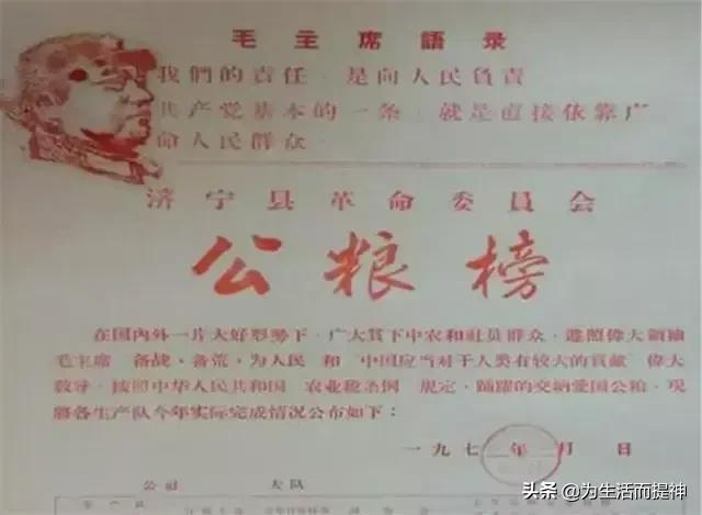 当年国家粮库收粮,有不给钱的粮食吗？有凭证吗？