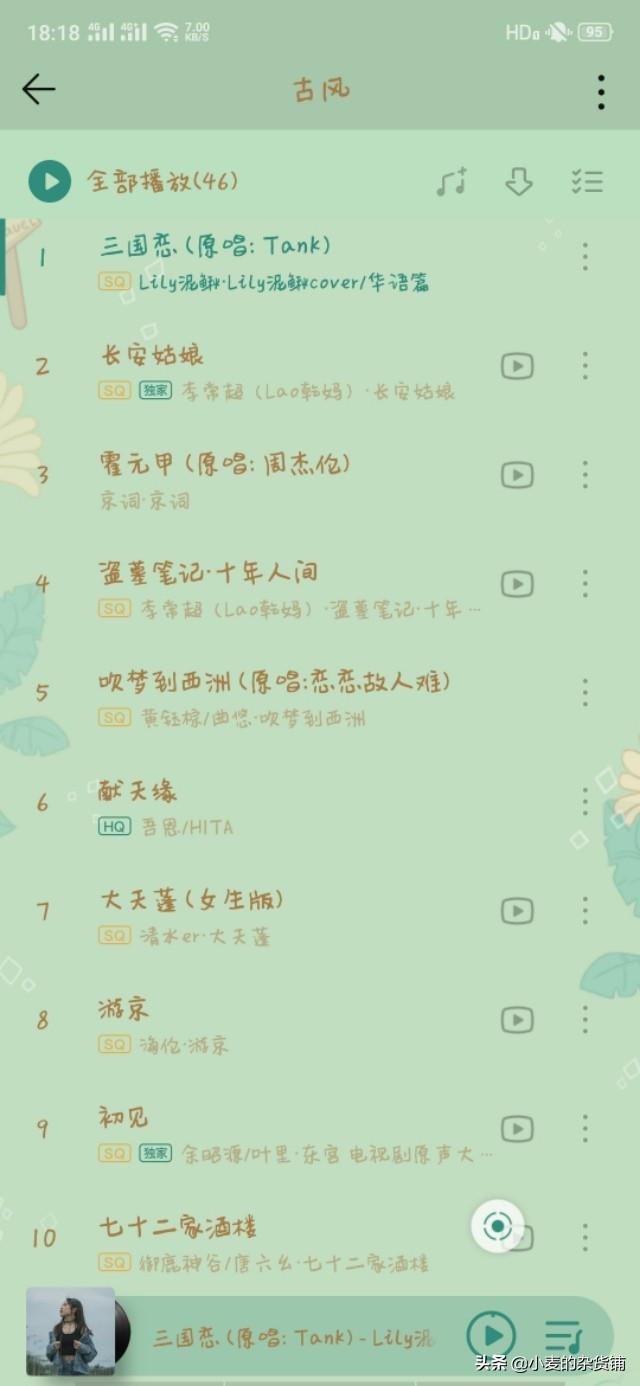 有哪些好听的古风歌曲推荐（最好是戏腔）？