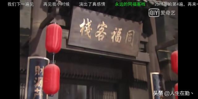 《武林外传》中,你最讨厌哪个角色？为什么？
