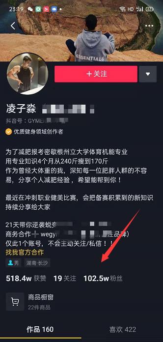 <a href=https://maguai.com/list/107-0-0.html target=_blank class=infotextkey><a href=https://maguai.com/list/107-0-0.html target=_blank class=infotextkey>微商</a></a>如何利用抖音进行引流