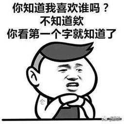 有什么适用于和老婆/女票撒娇的可爱表情包(向对象撒娇的表情包)