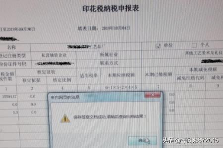 电子签章怎么弄,纳税申报表如何电子签章？