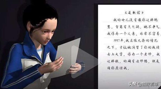 陈春秀事件最新进展私了:针对陈春秀事件，有些人觉得迟来的正义非正义，你怎么看呢？